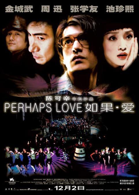 0394 - Perhaps Love